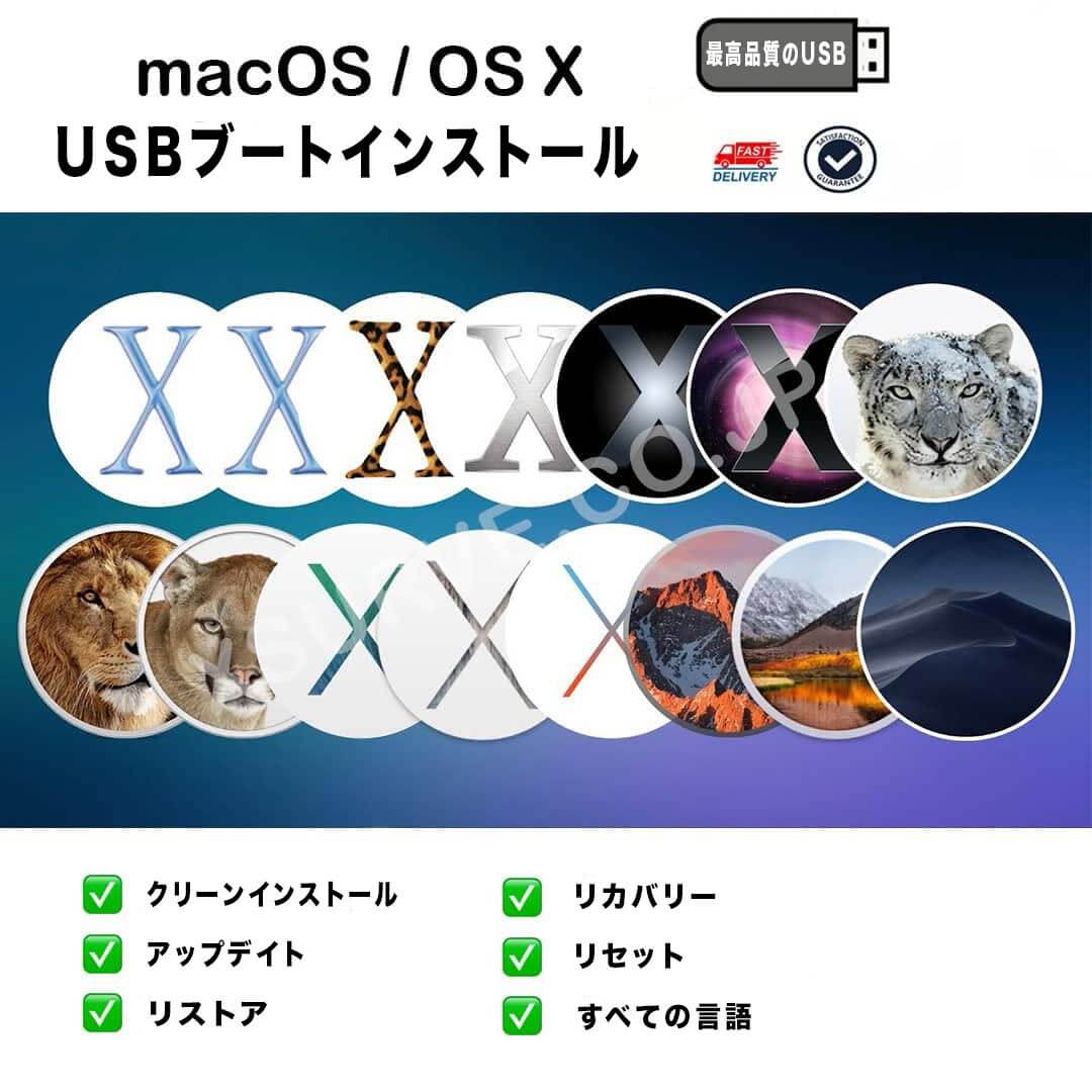 Mac OS X Bootable USB 